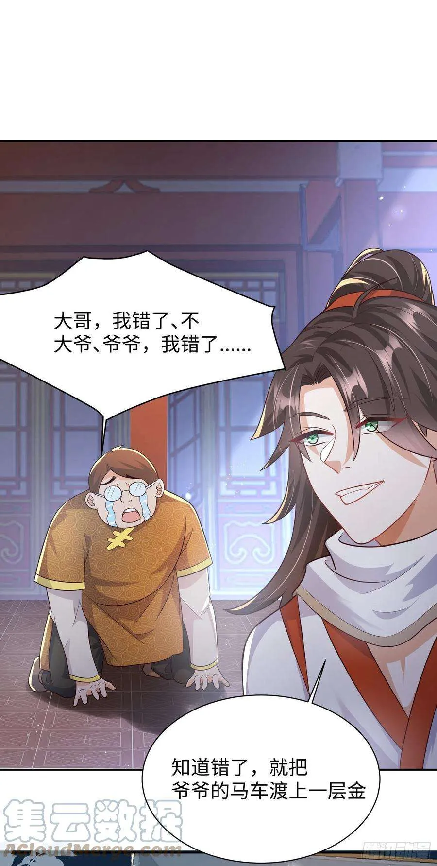 第52页