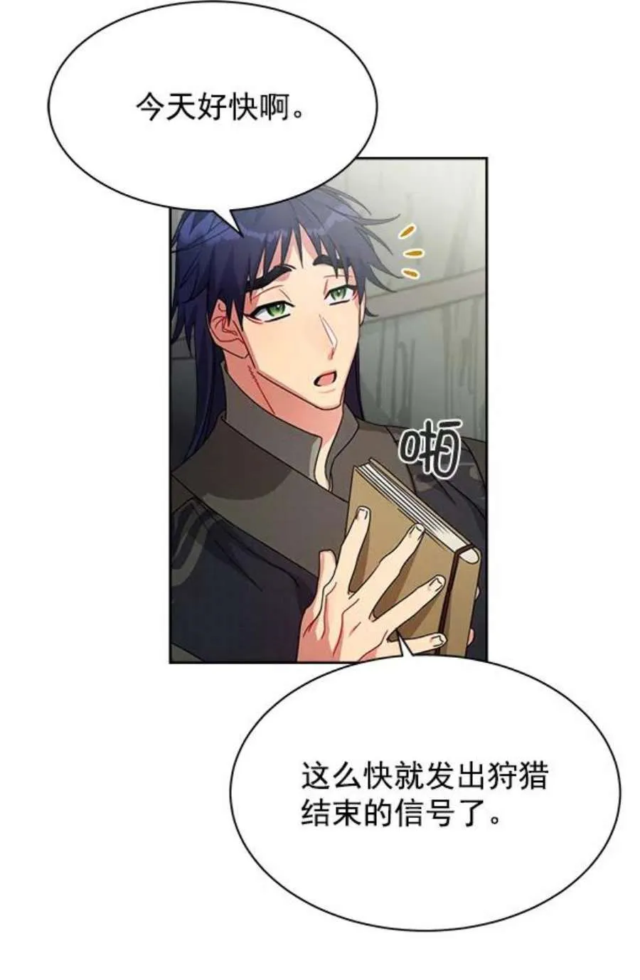 第98页