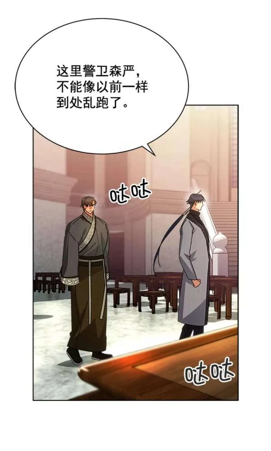 第103页