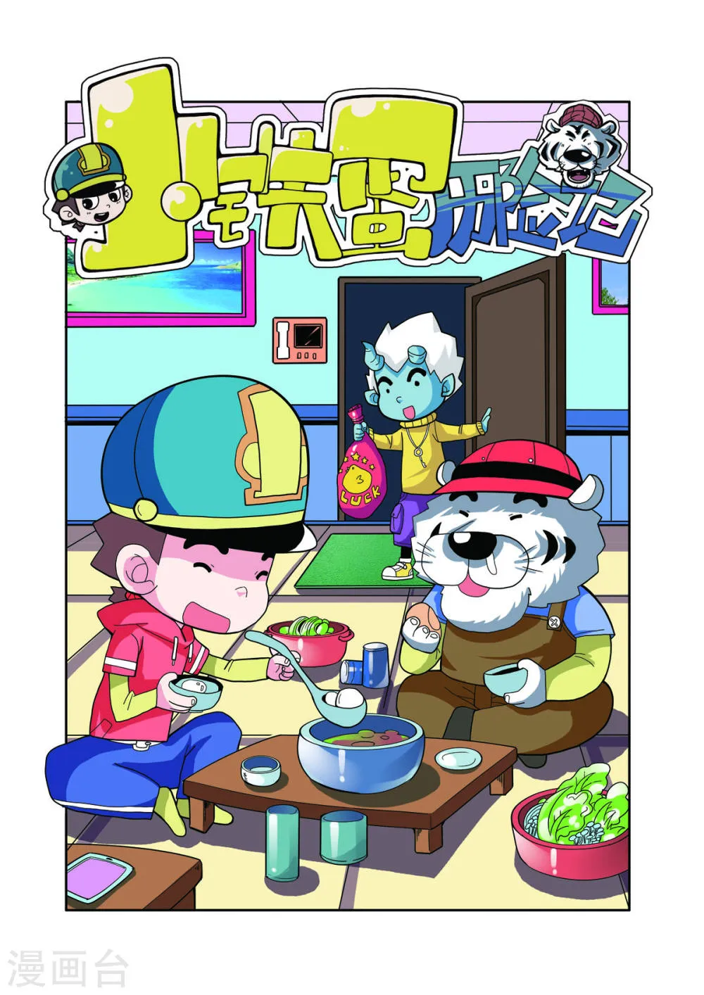 第1页