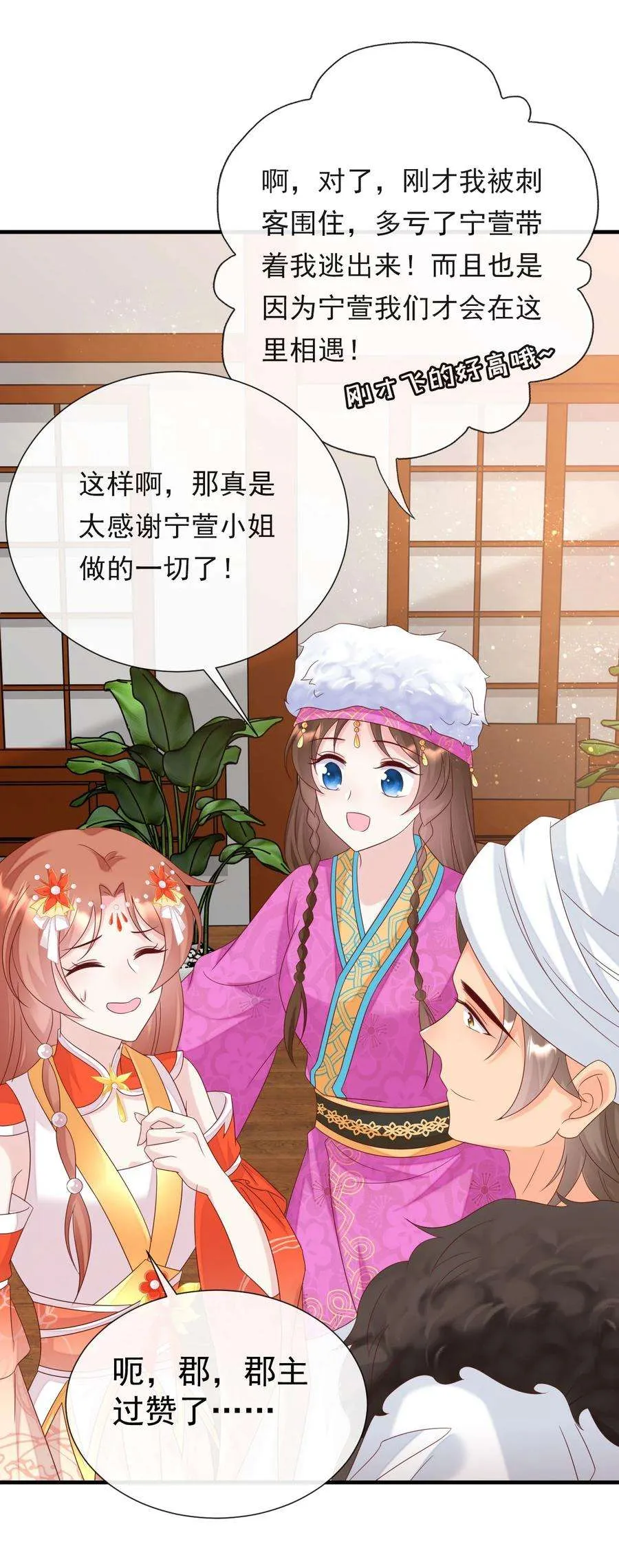 第30页