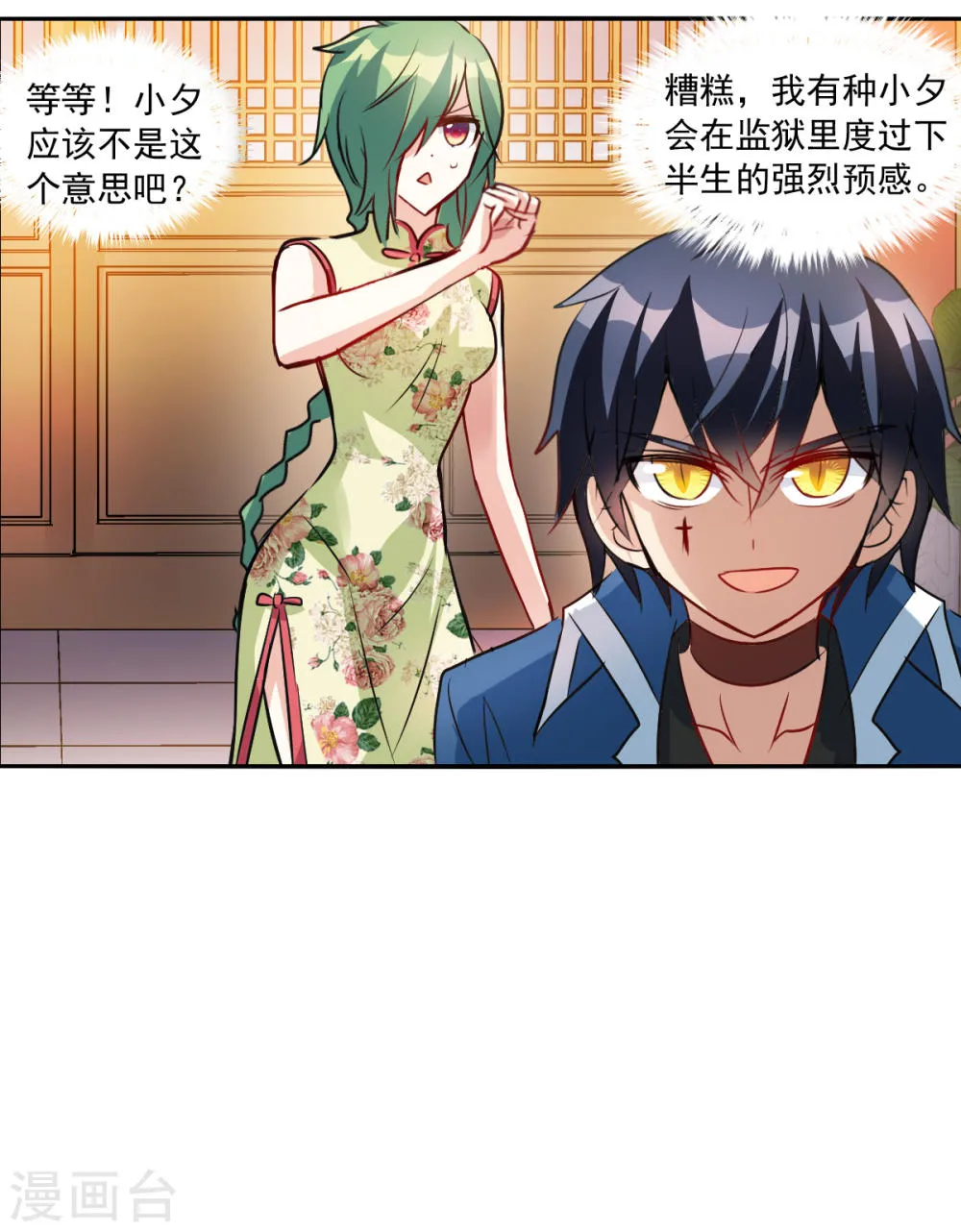 第22页