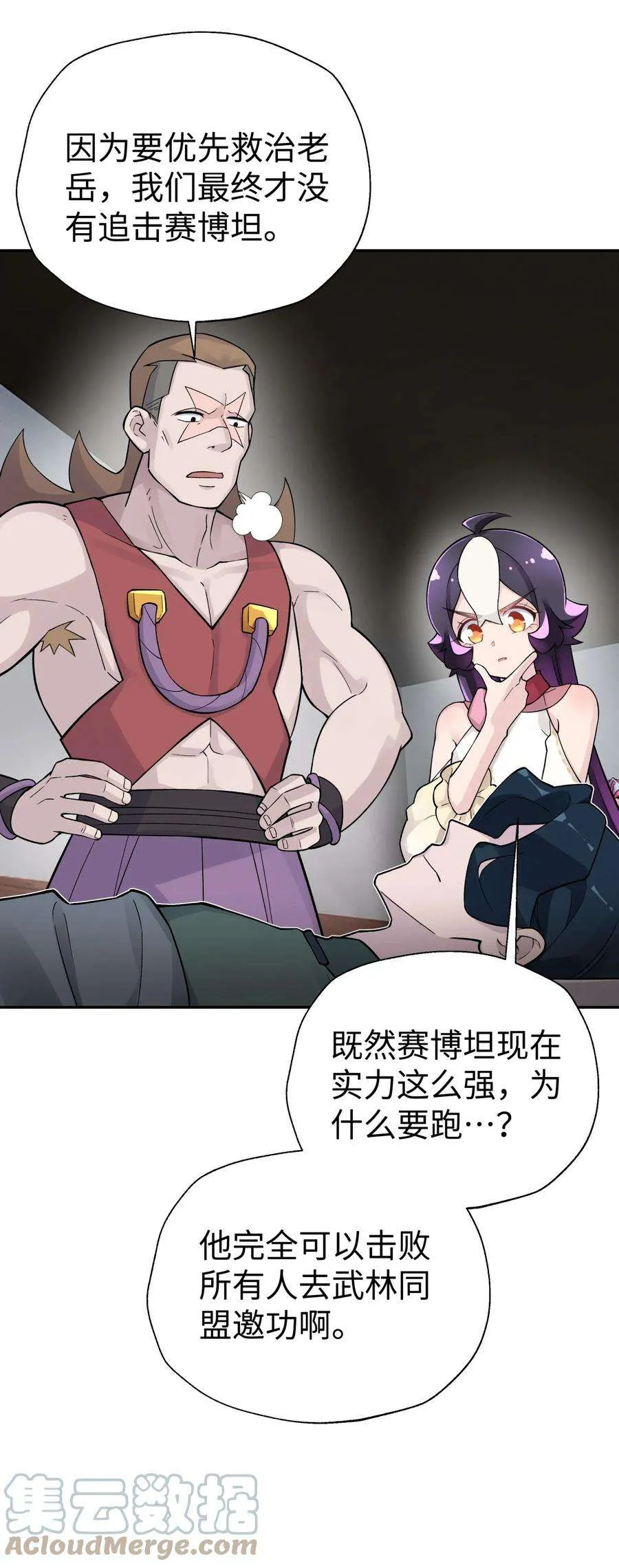 第76页