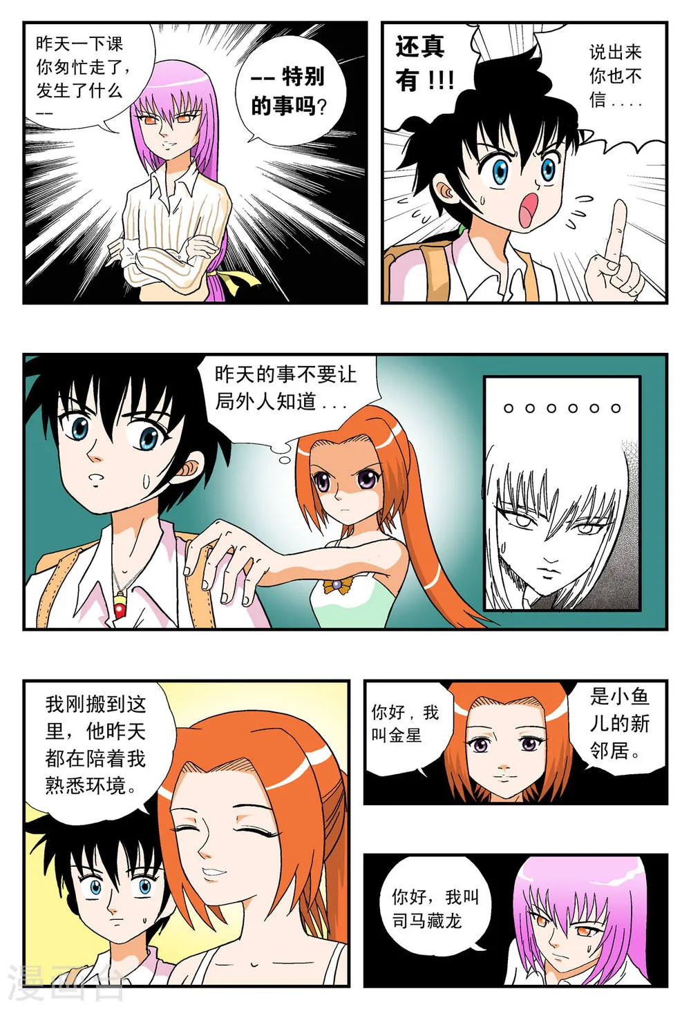 第4页