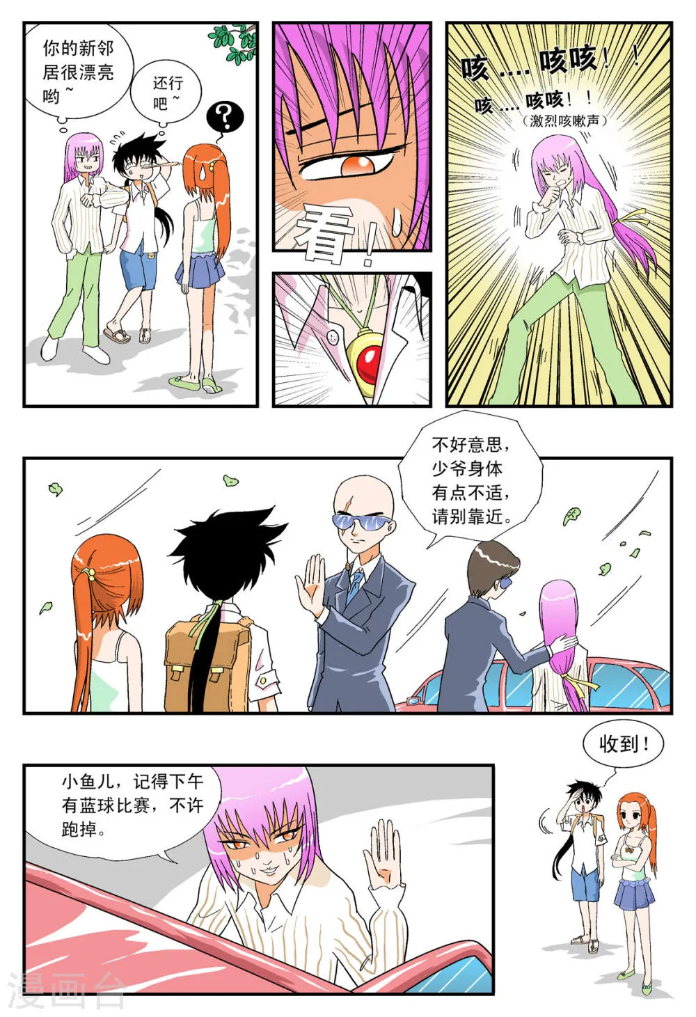 第5页