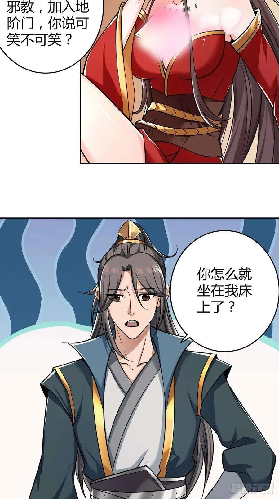 第30页