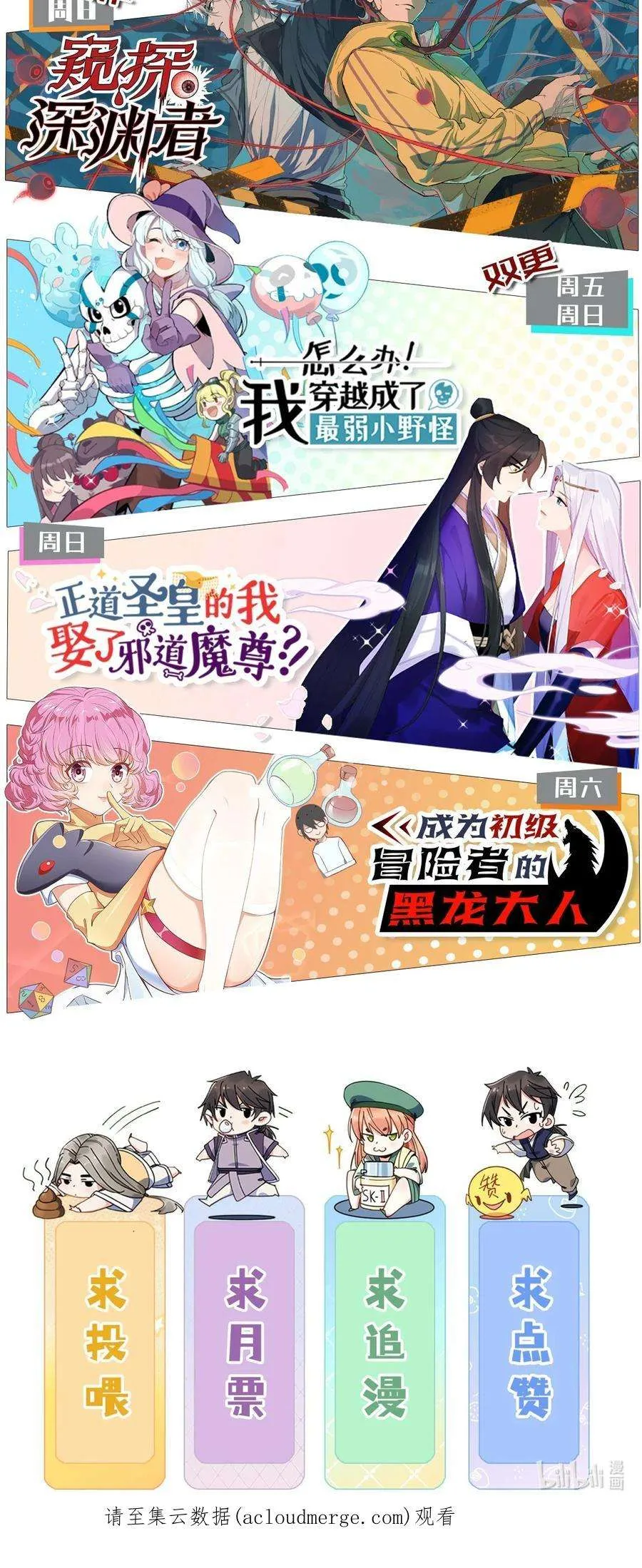 第77页