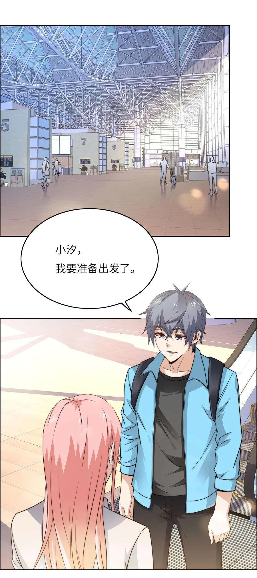 第50页
