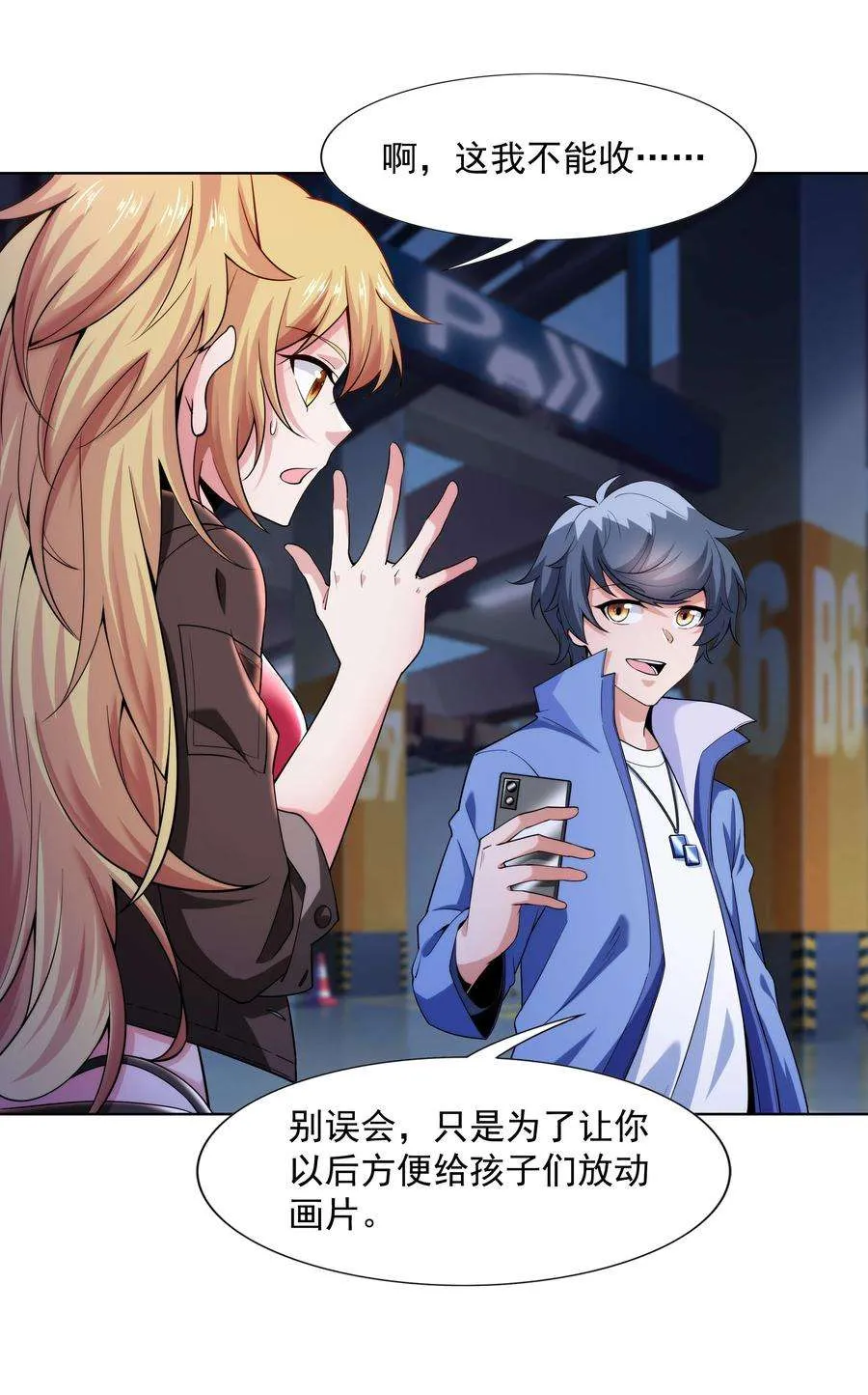 第89页