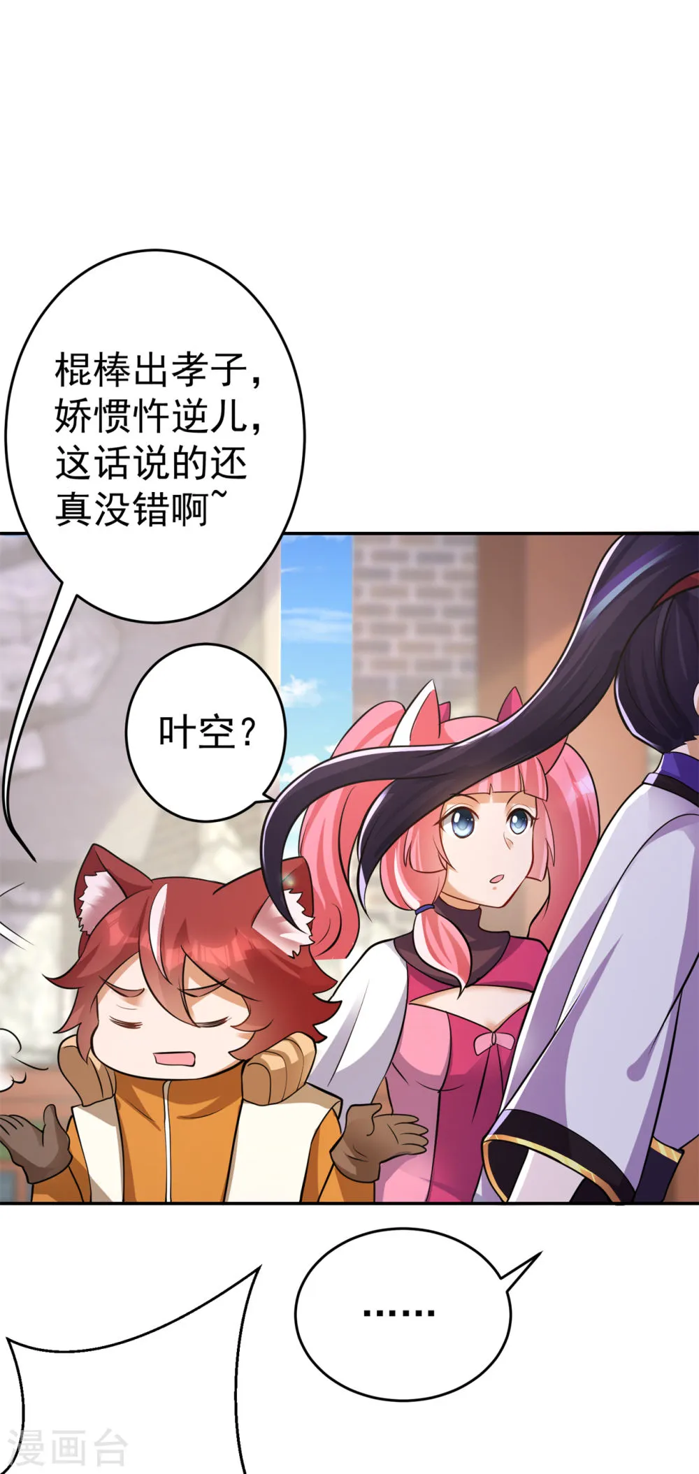第41页