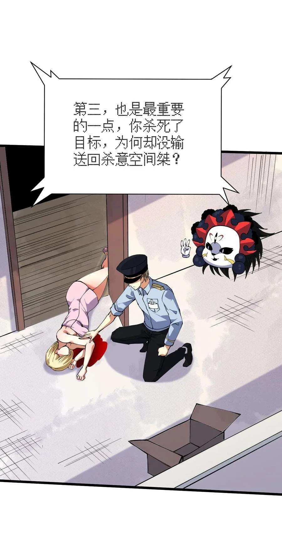 第68页