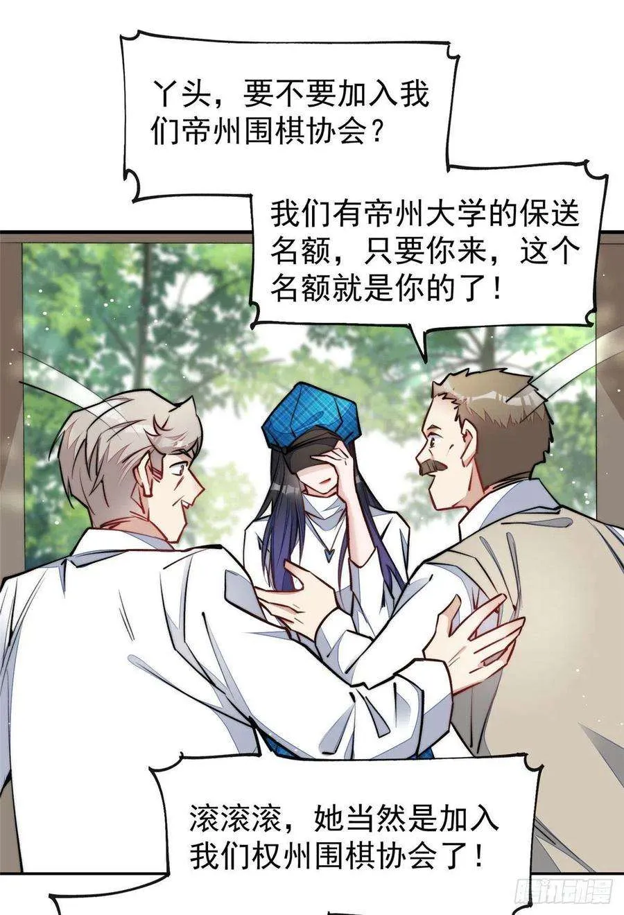 第57页