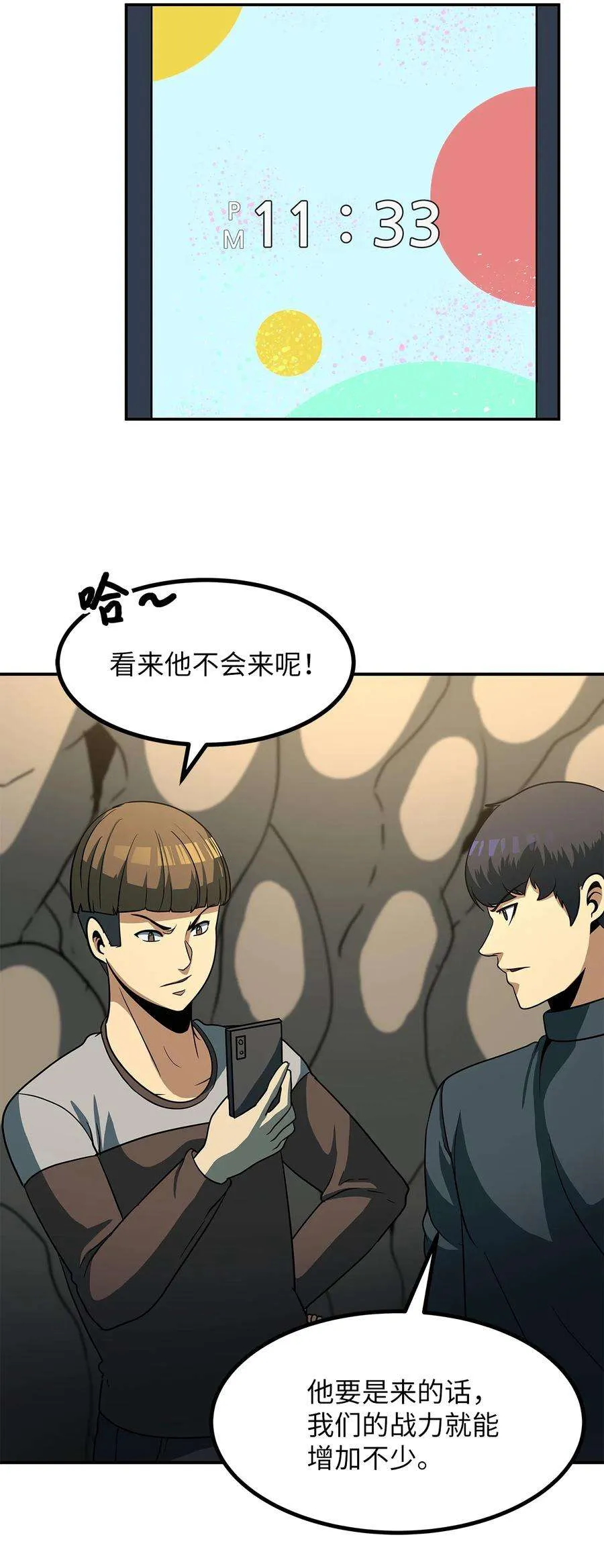 第86页
