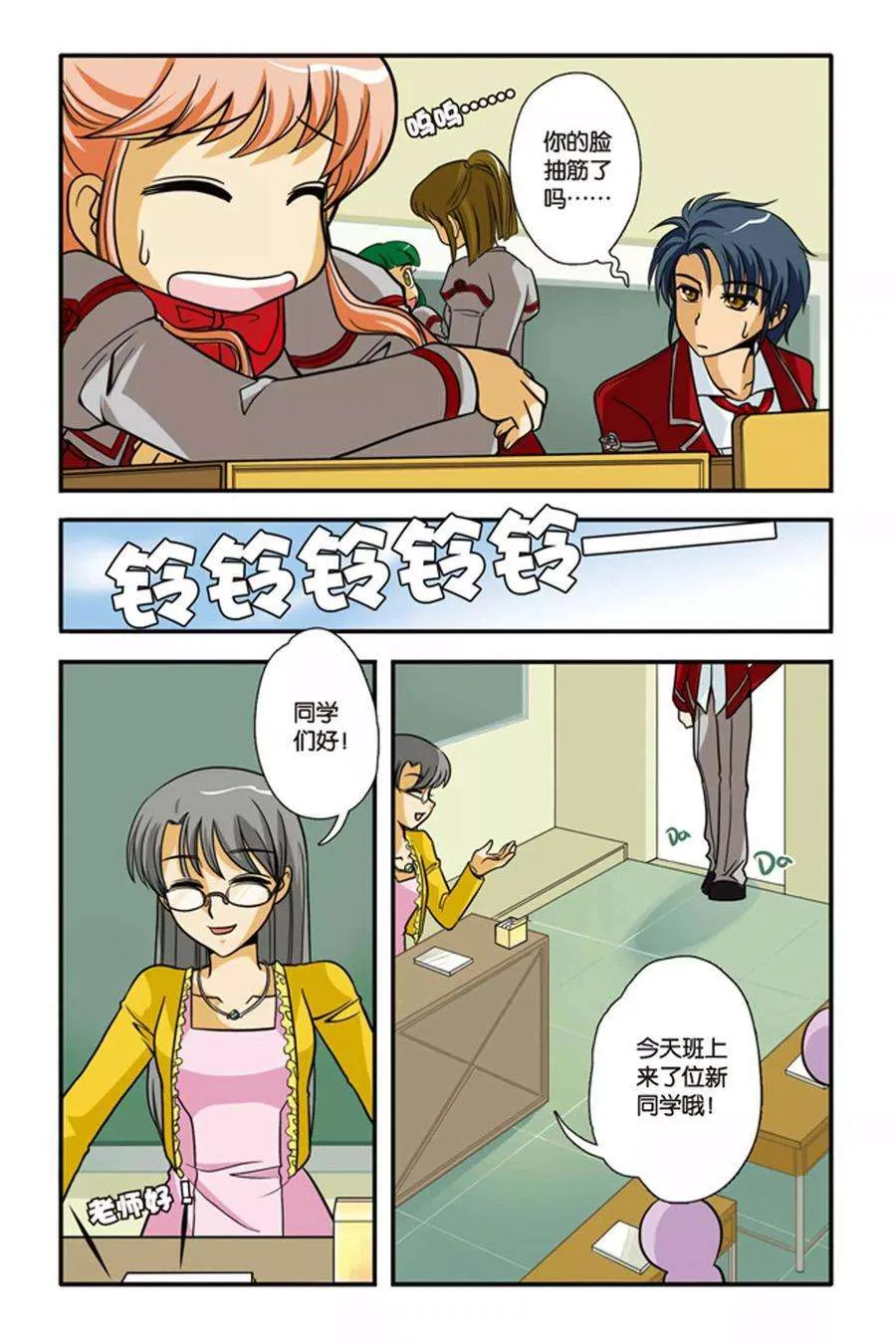 第8页