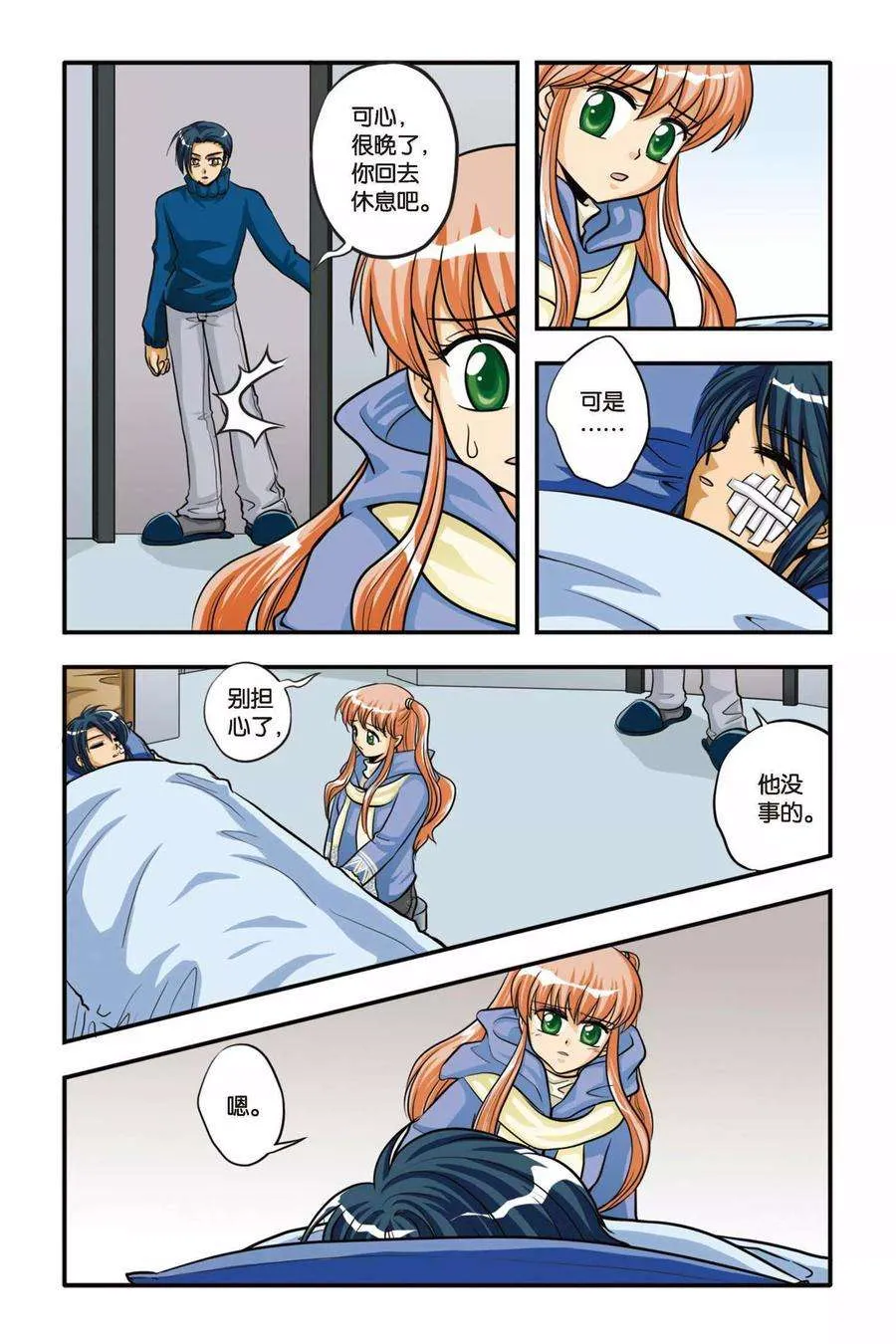 第5页