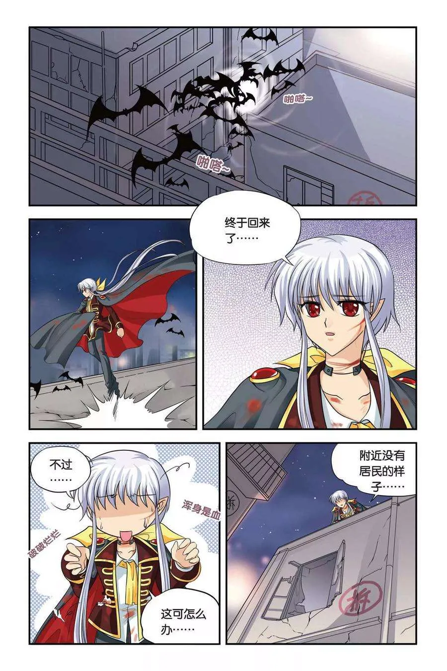 第5页