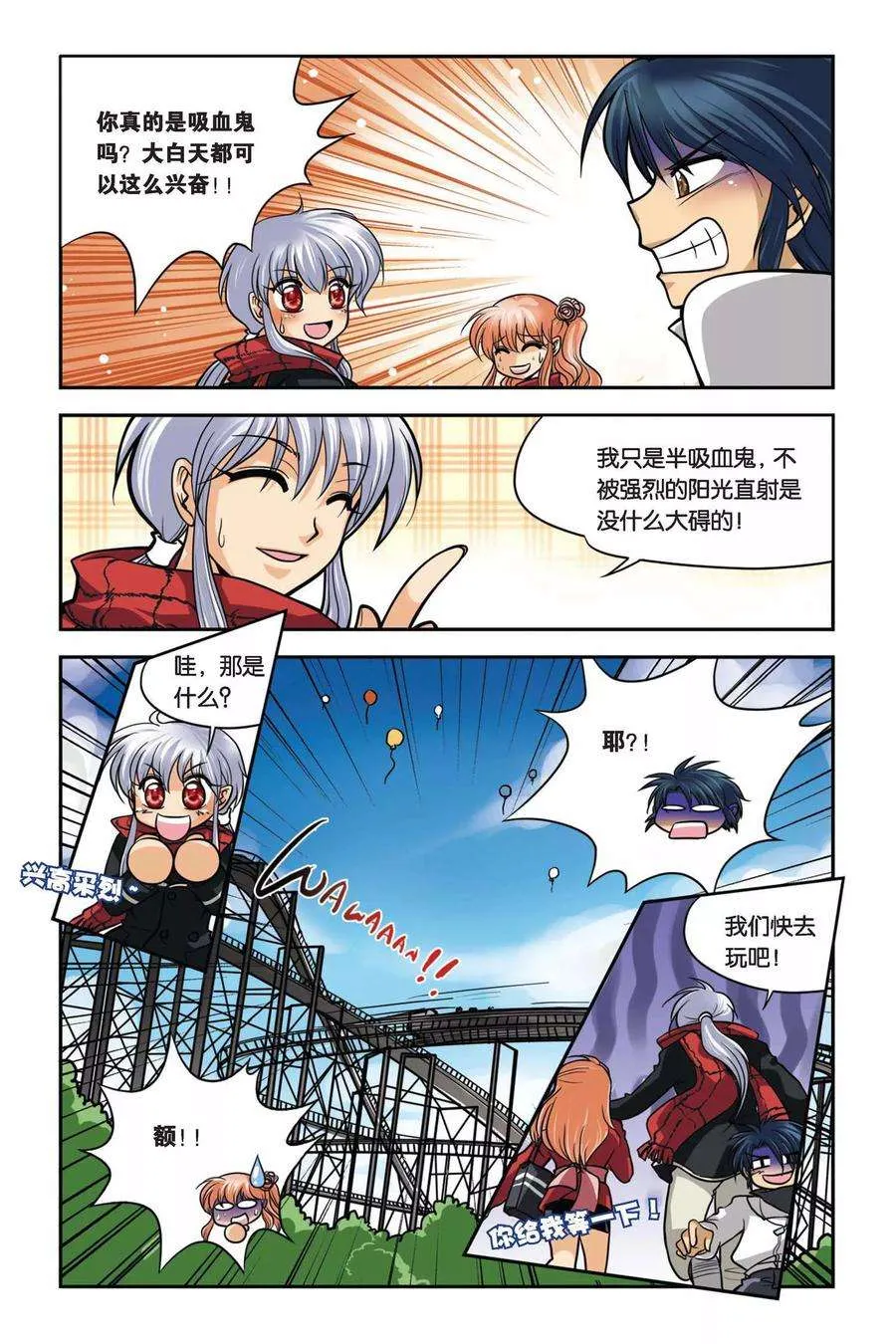 第16页