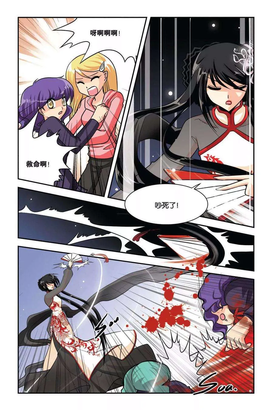 第7页