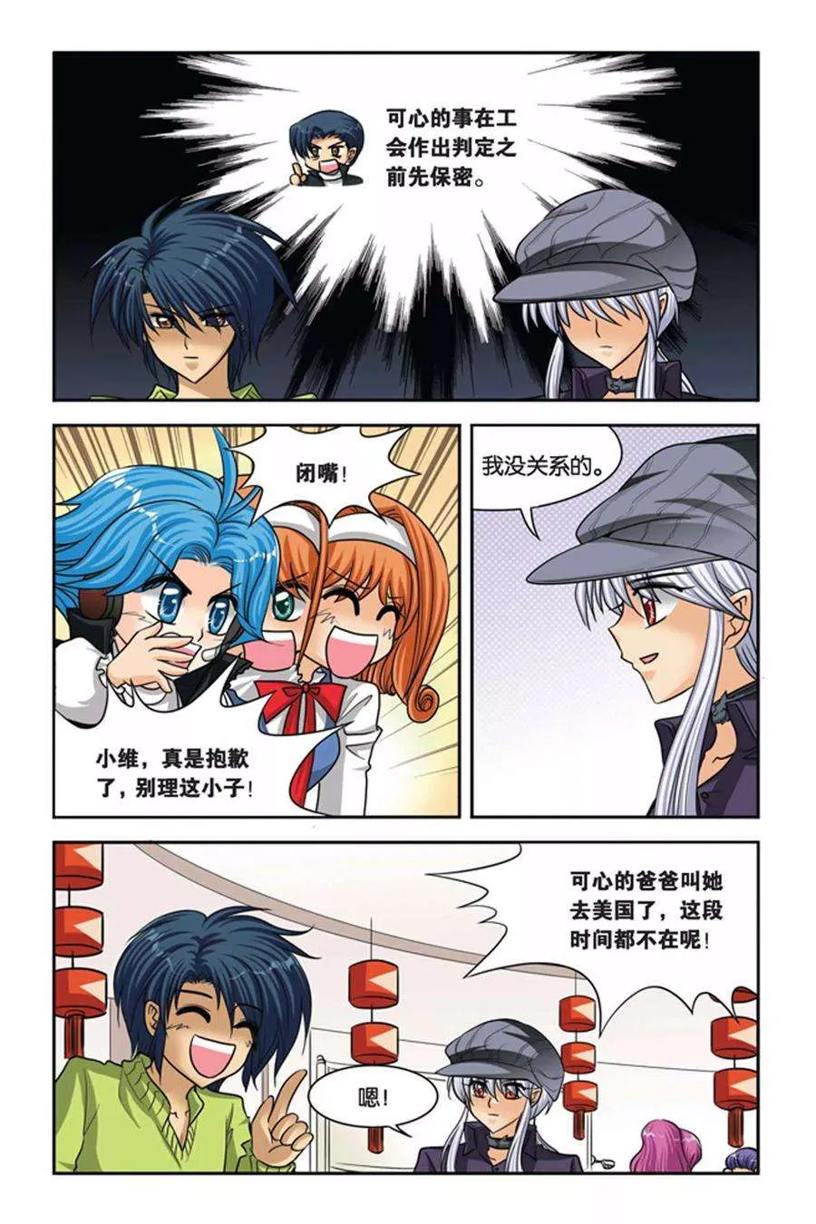 第17页