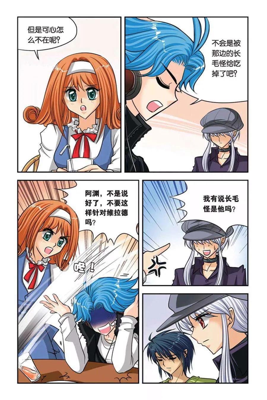 第16页