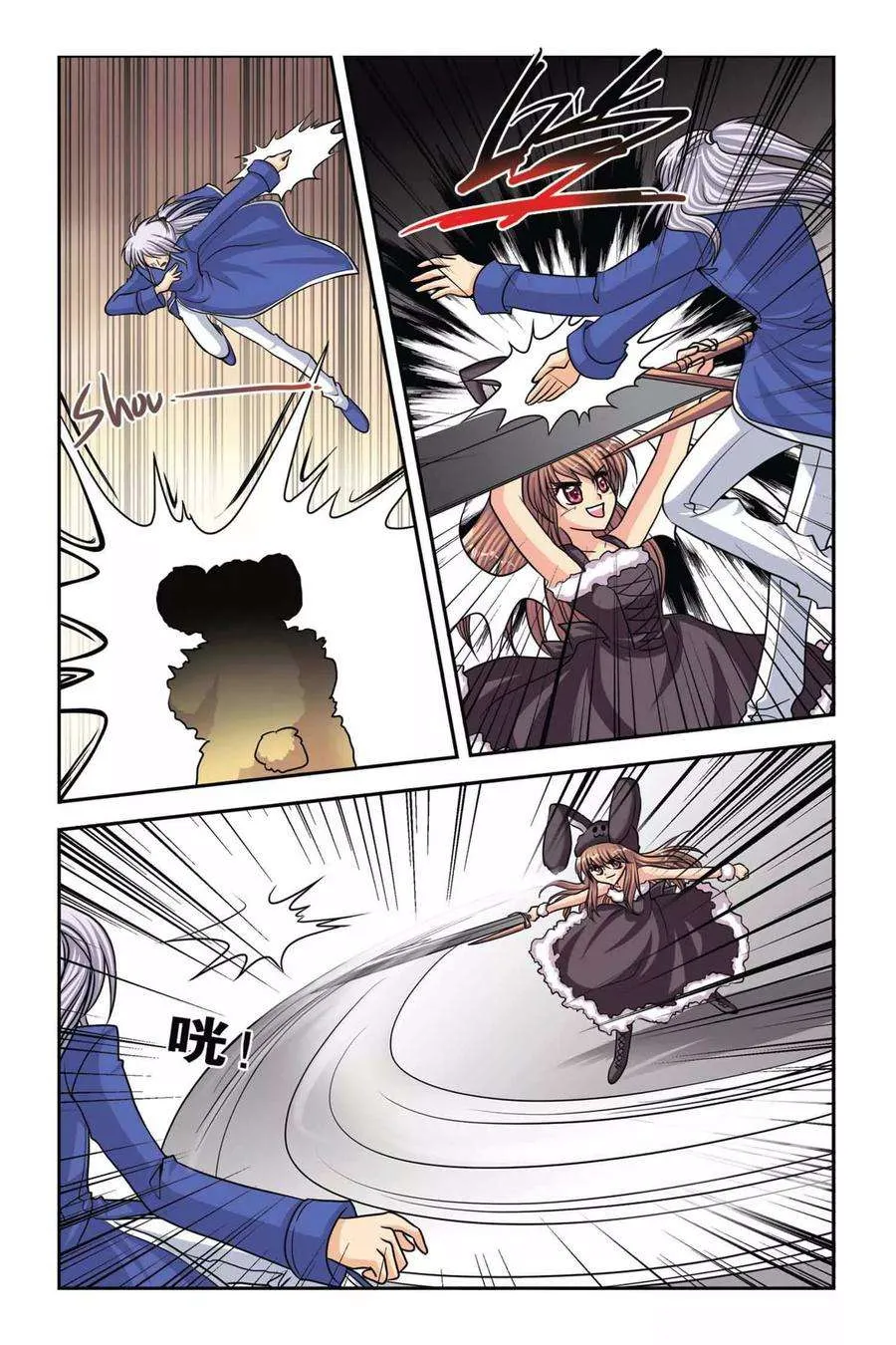 第6页