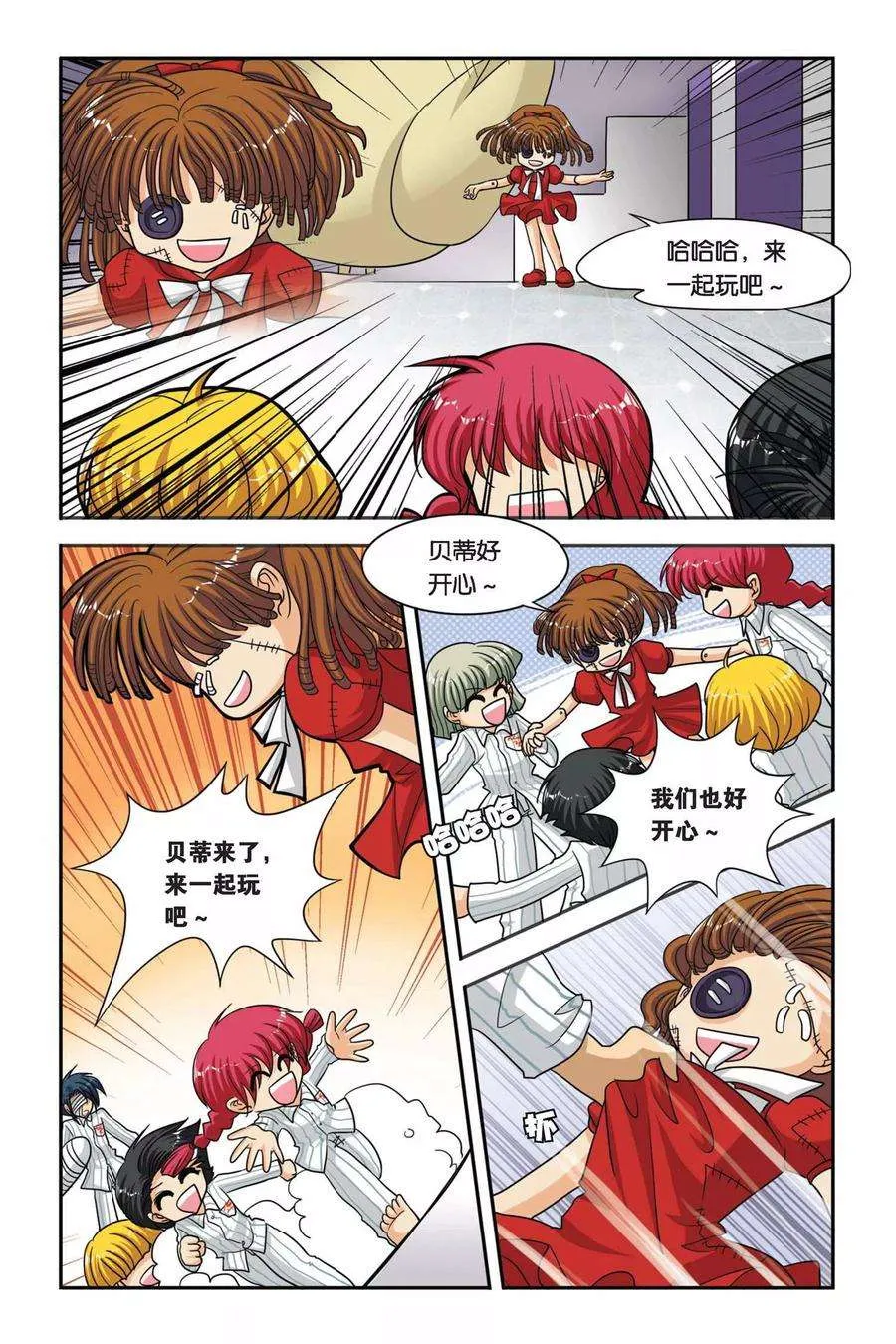 第19页