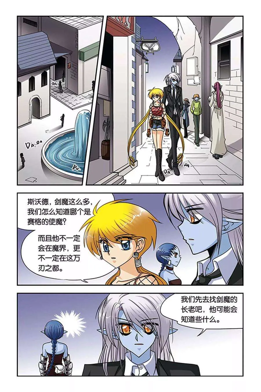 第3页