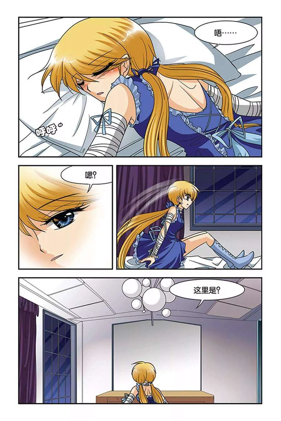 第12页