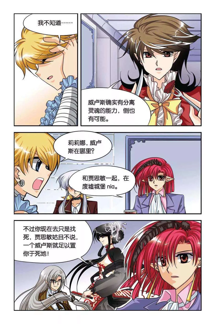 第5页