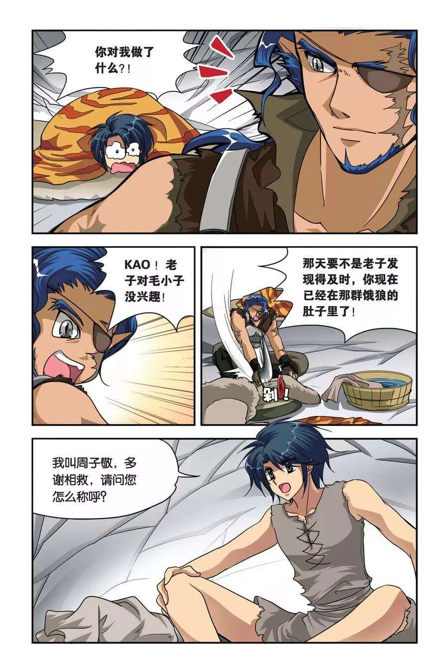 第4页