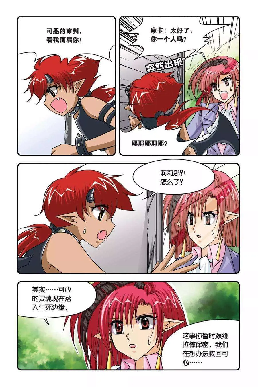 第18页