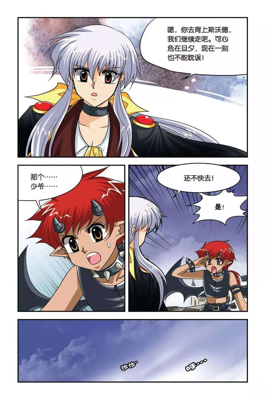 第16页