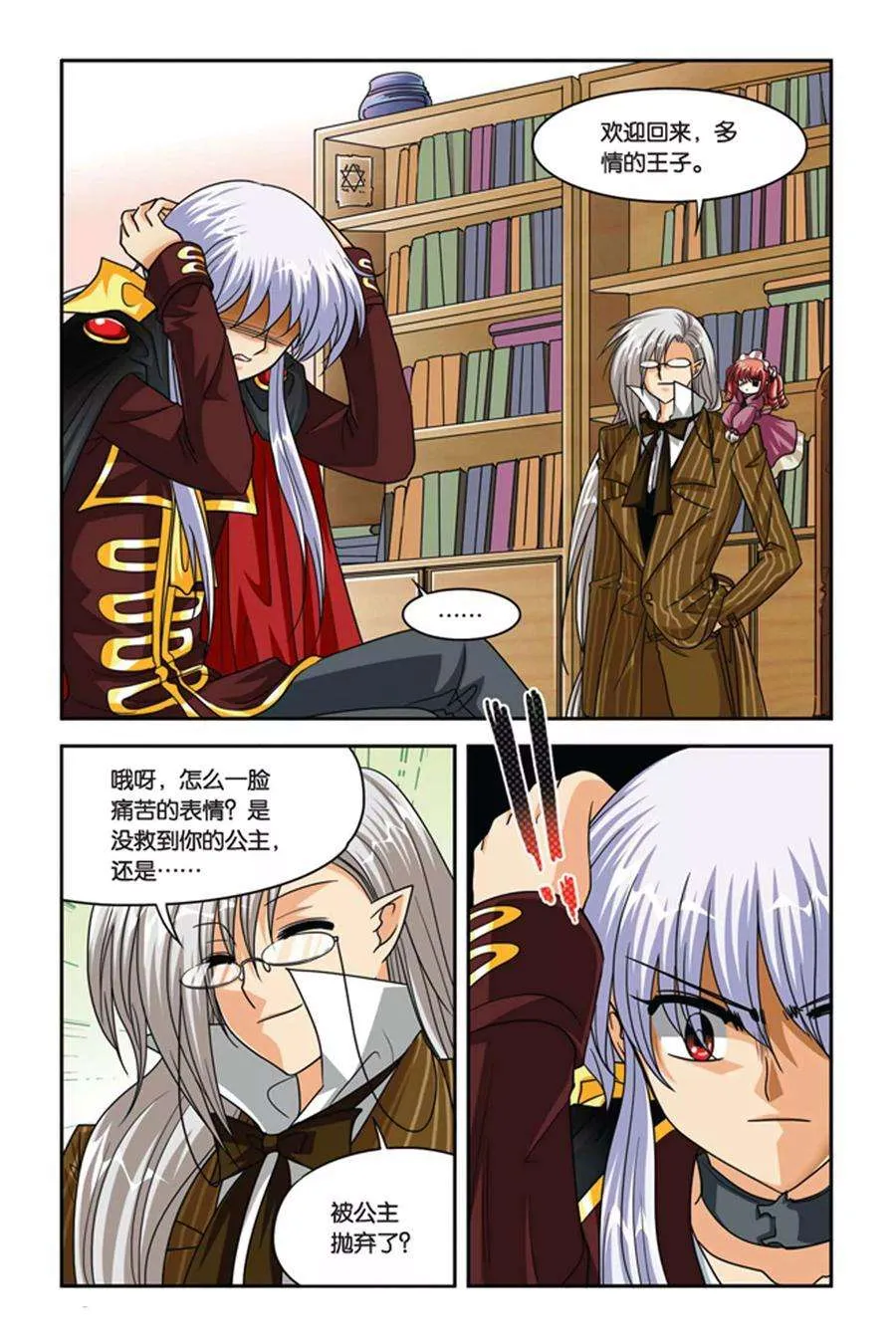 第12页