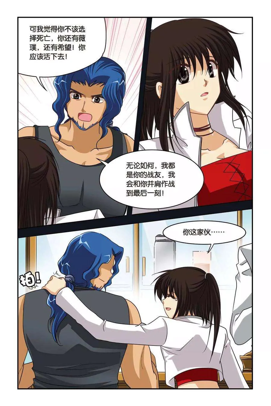 第16页