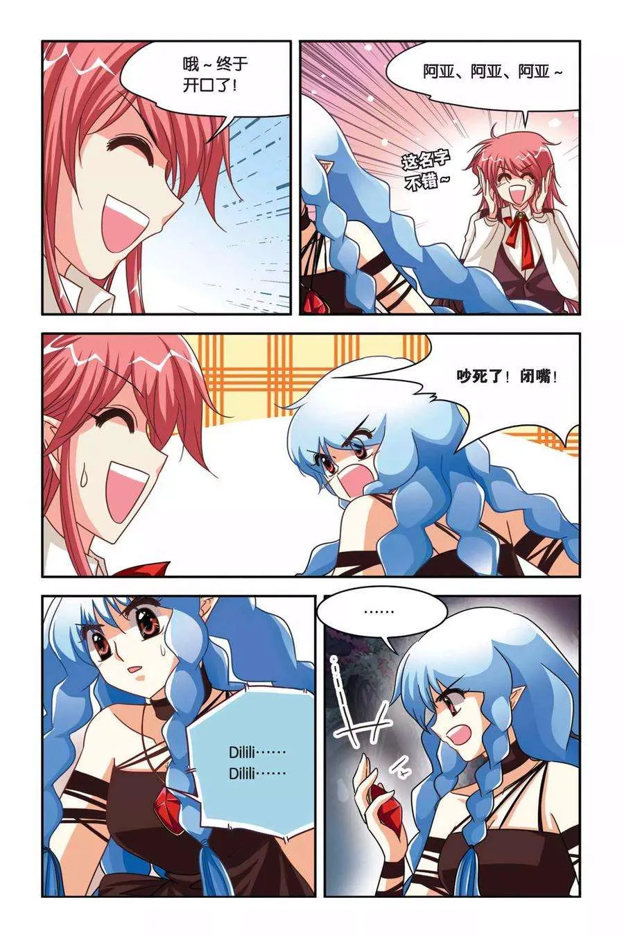 第9页