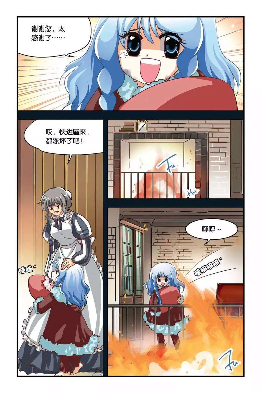第5页