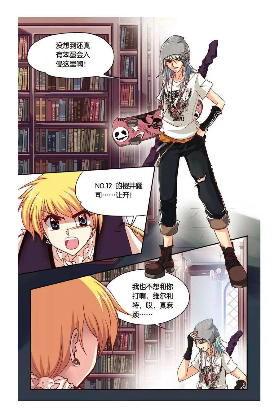 第13页