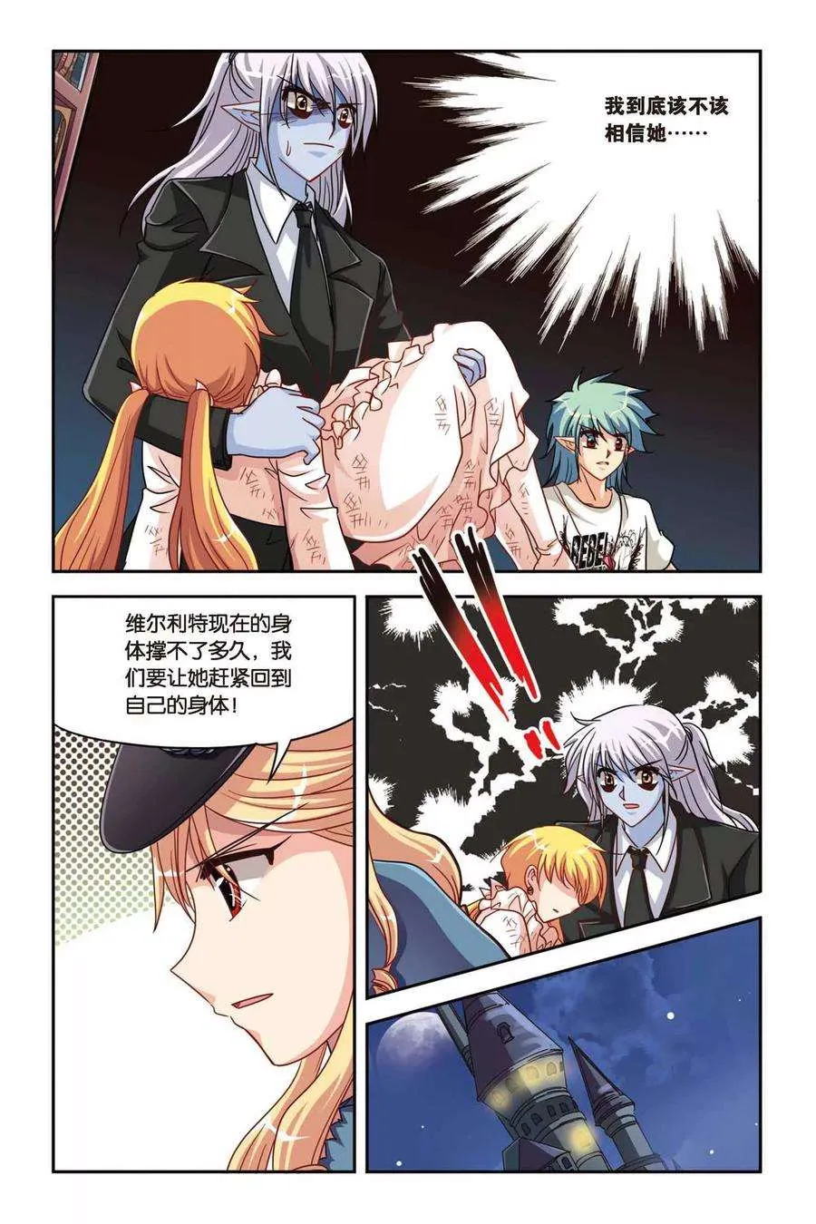 第16页