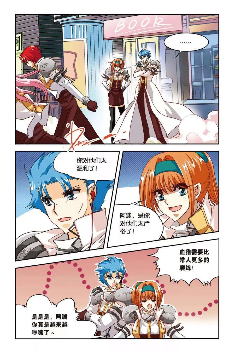 第9页