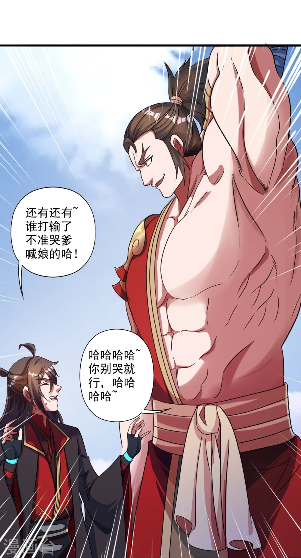 第34页