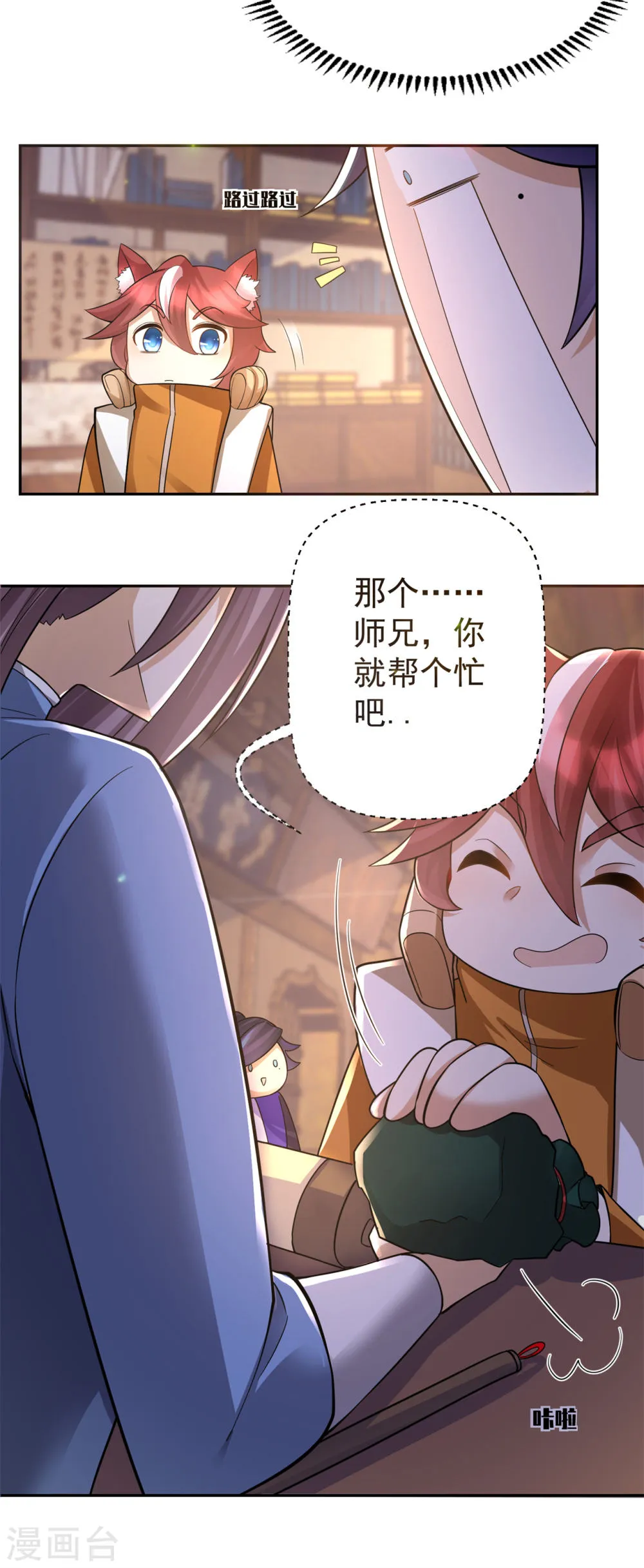 第22页
