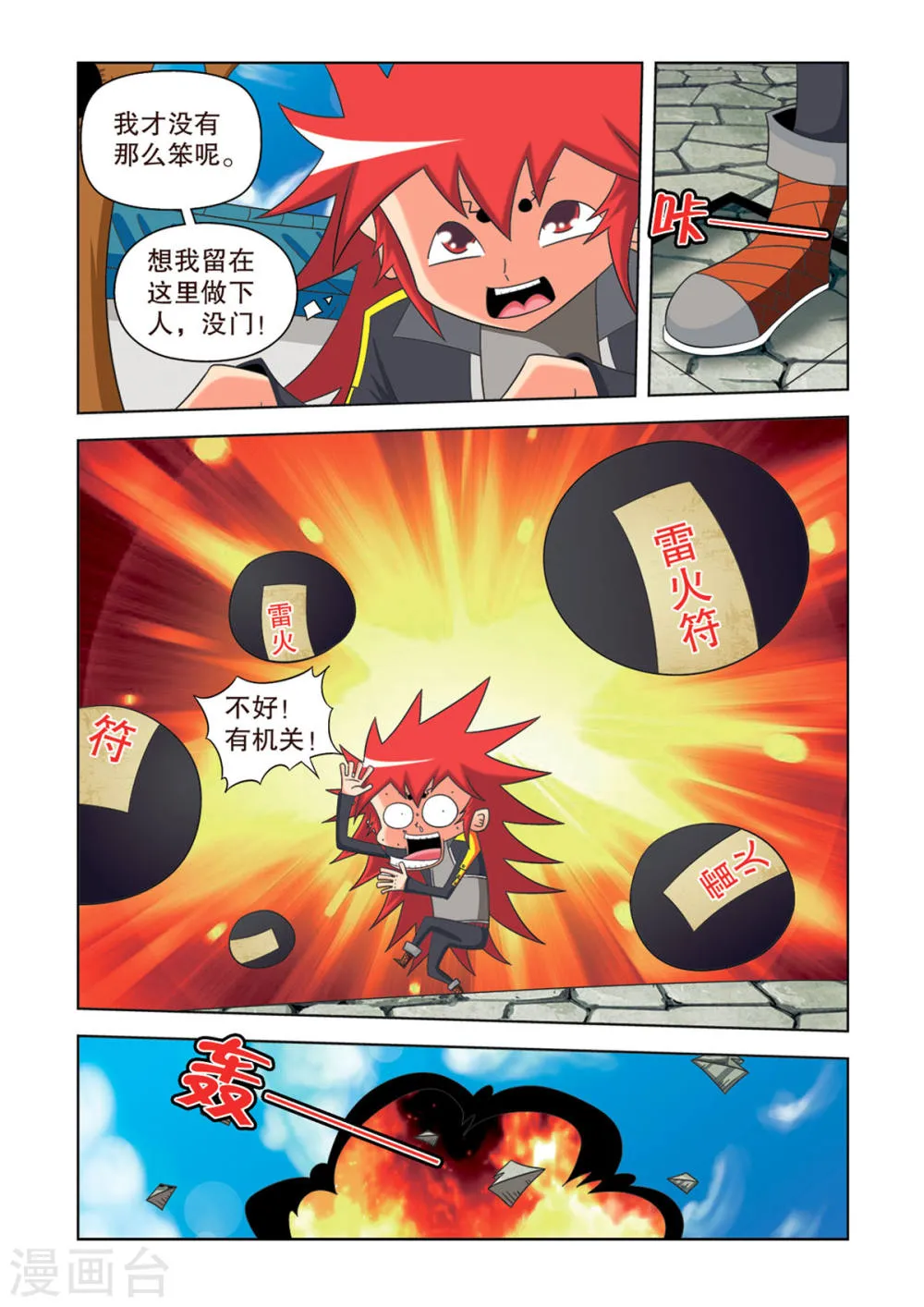 第3页