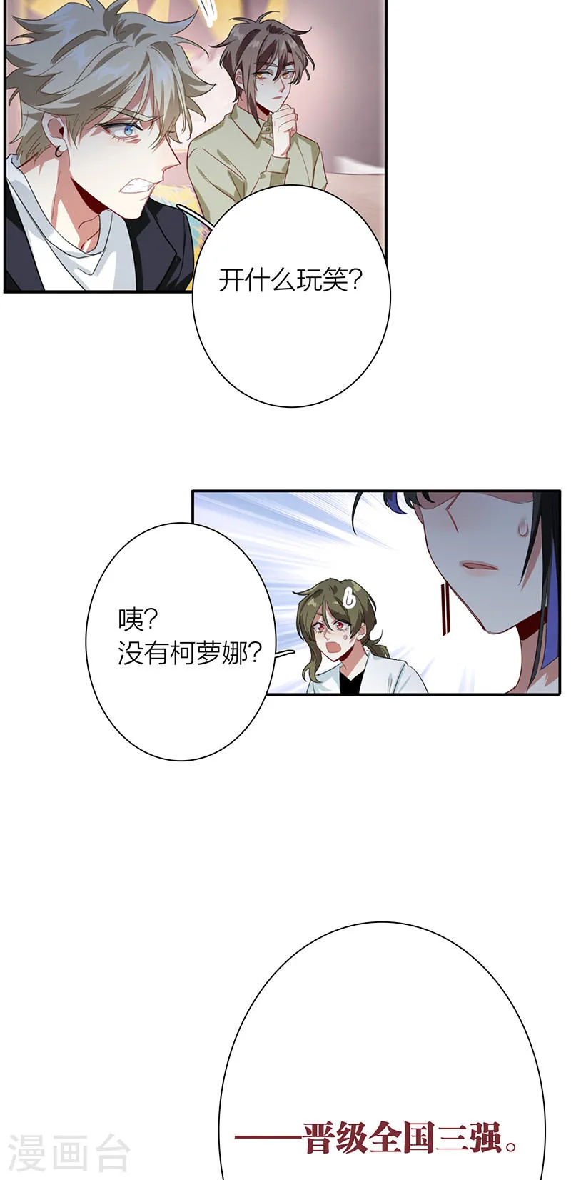 第39页