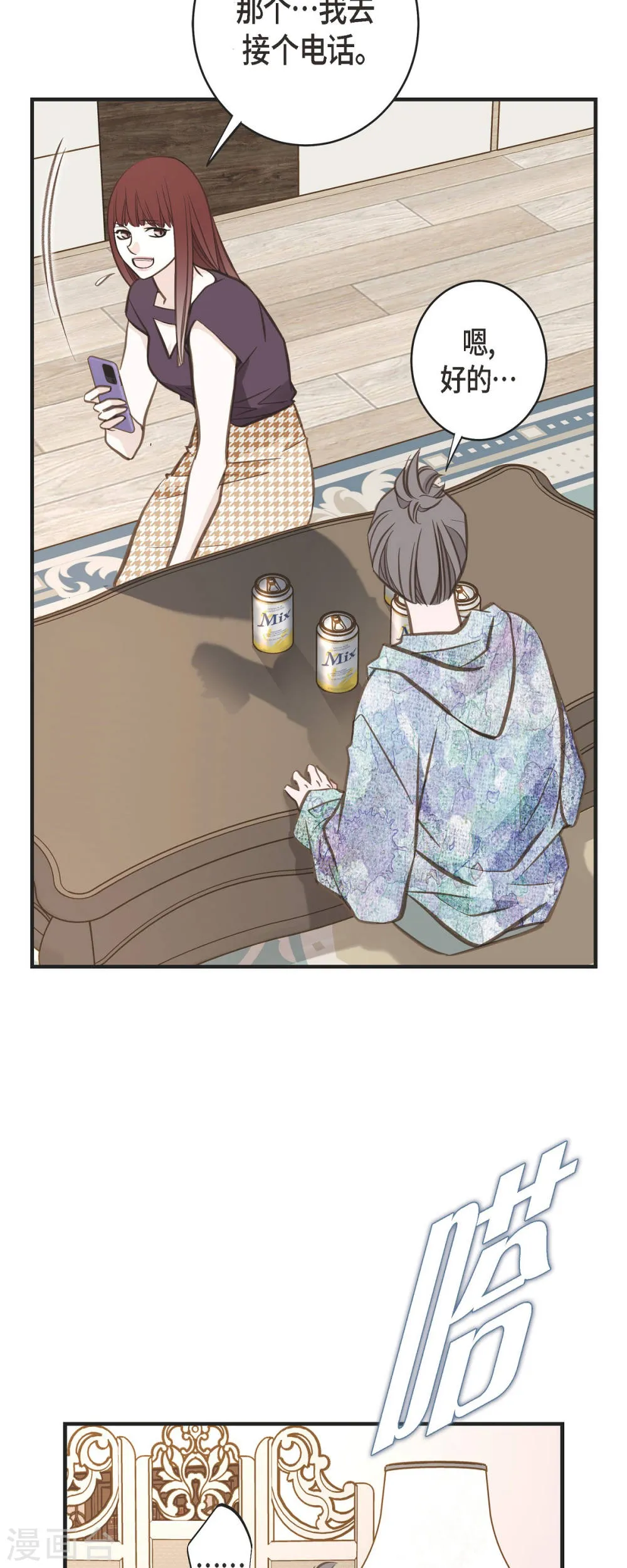 第56页