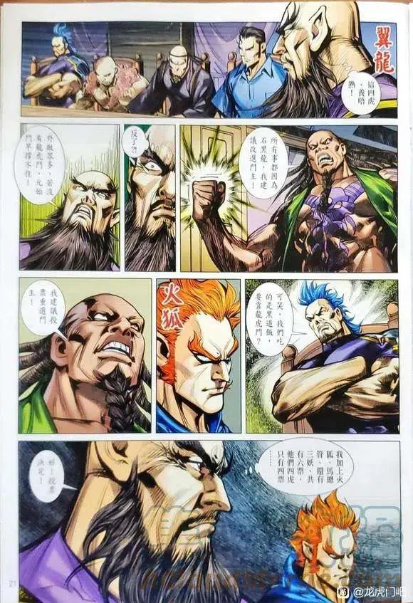 第21页