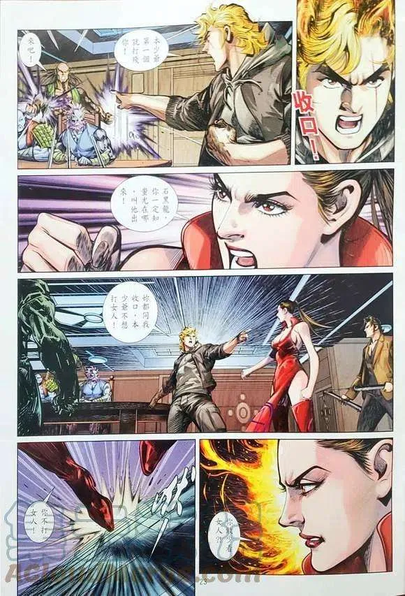 第23页