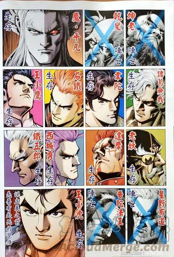 第29页