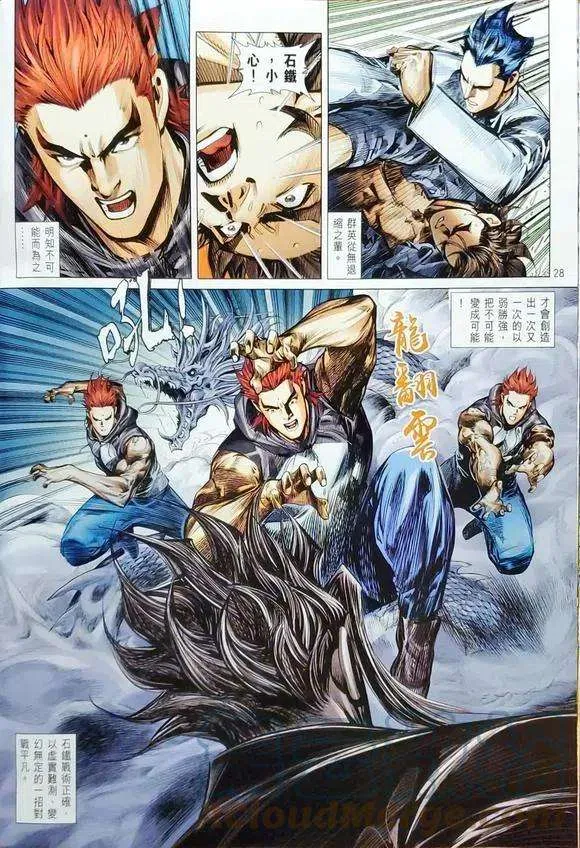 第27页