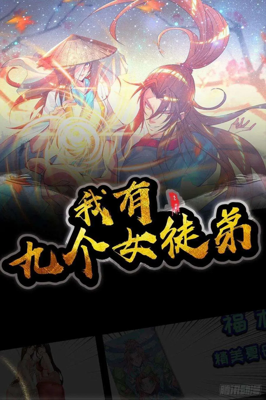 第44页
