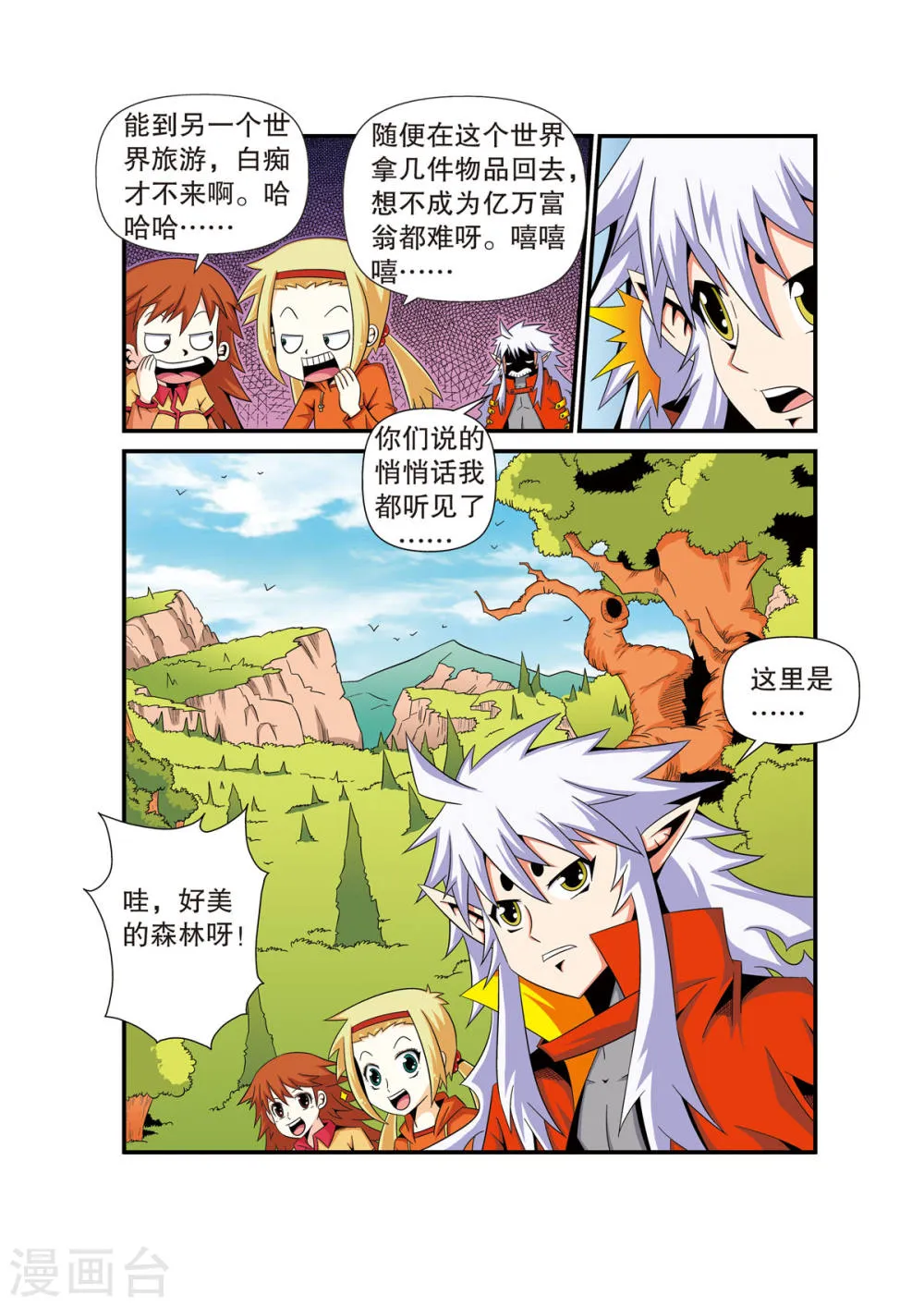 第5页